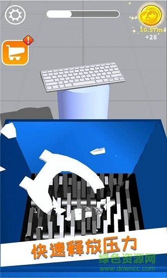 减压模拟器手游下载