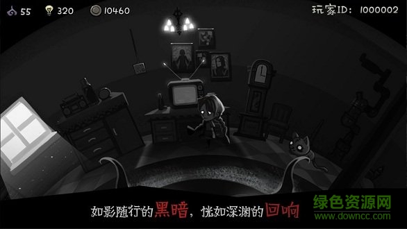 格蕾特的小屋内购