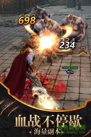 土城传说火龙版