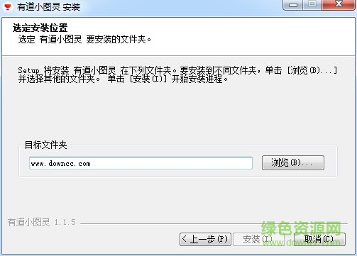 网易有道小图灵编程
