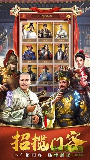 当官模拟器内购正式版