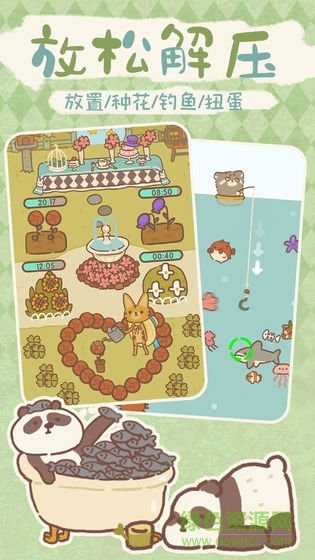 小动物餐厅最新正式版 小动物餐厅内购正式版