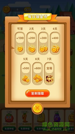 阳光农场中文版下载