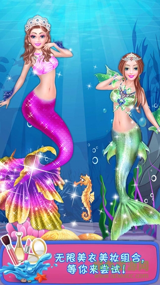 小小美人鱼 小小美人鱼游戏