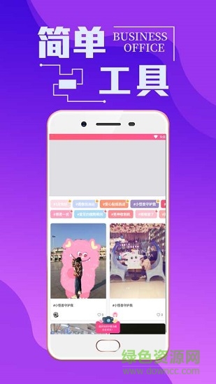 潮男穿衣搭配下载