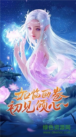 御剑乾坤九天神皇下载