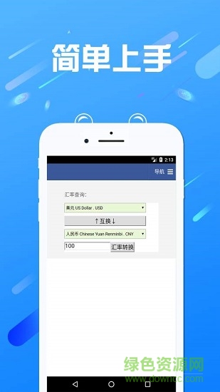 扫描查询王 扫描查询王下载