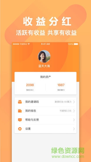 萌萌小笨龙下载安装