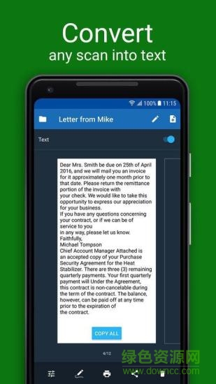 我的扫描仪最新版