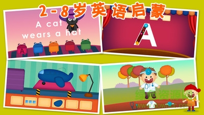 阳阳自然拼读英语app 阳阳自然拼读英语