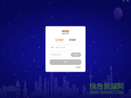 美术宝小班课电脑版 美术宝小班课客户端下载