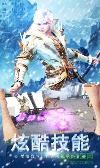 魔法大陆奇迹mu游戏下载