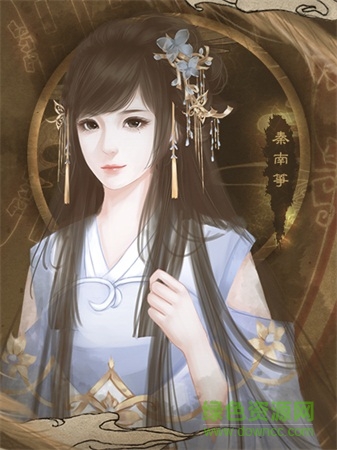 帝妃攻略橙光游戏下载