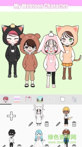 卡通换装游戏 卡通换装app