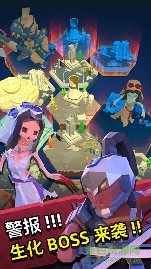 第十二次营救手游下载