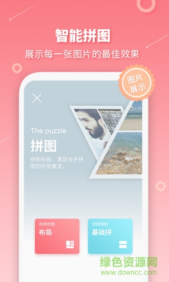 长图拼接制作app 长图拼接制作软件