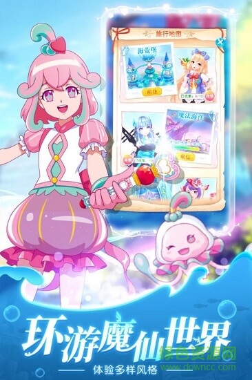 换装吧巴啦啦 换装吧巴啦啦手游下载