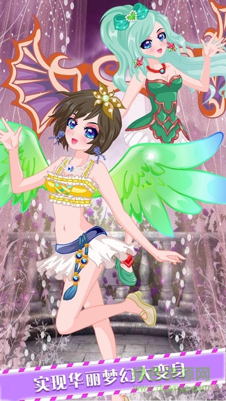 公主爱化妆手机版