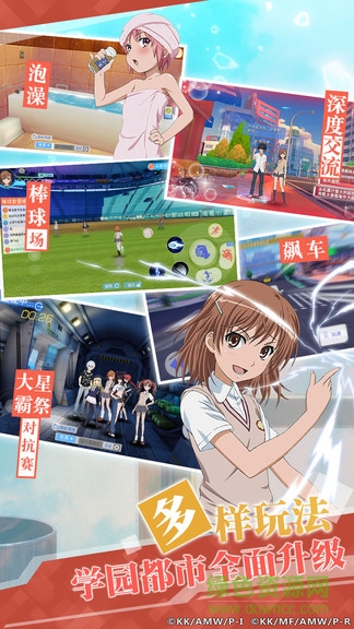 魔法禁书目录华为客户端 魔法禁书目录华为端