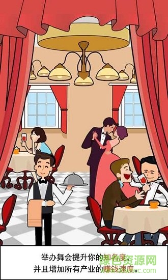 料理小能手 料理小能手游戏下载