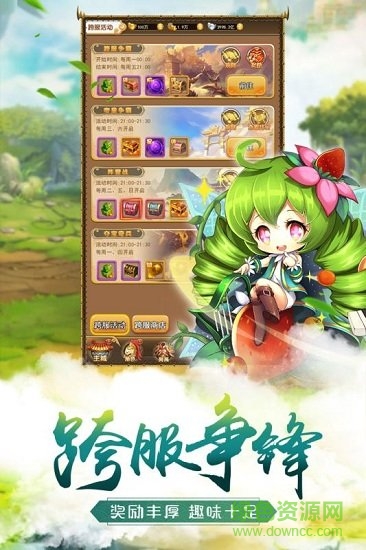 微信小游戏萌将争锋