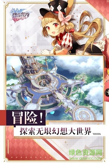 终焉誓约台服下载