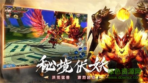 山海经异变下载赚钱