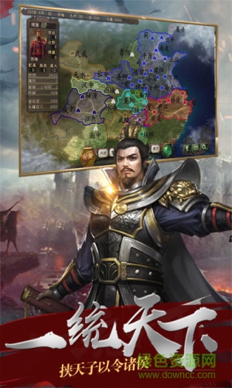 点兵三国无限刷宝手游