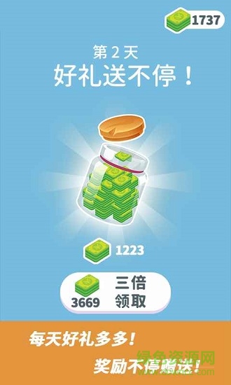 维修大师游戏 维修大师下载