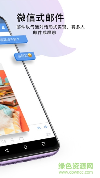 简信ios版 简信苹果版