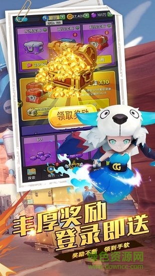 英雄我特牛 英雄我特牛手游下载