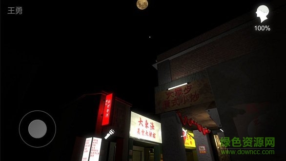 孙美琪疑案金凤凰苹果手机版 孙美琪疑案金凤凰ios下载