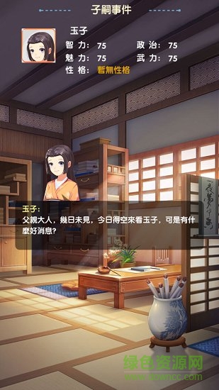 放置美少女萌娘版下载