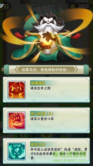 指尖射手 指尖射手游戏下载