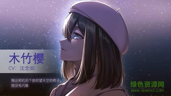 他人世界末手机版下载 他人世界末完整版游戏下载