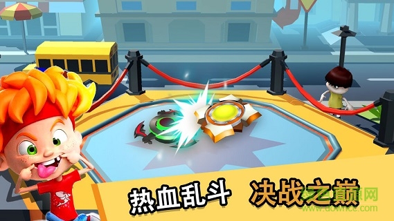 魔幻陀螺王者之战手游下载