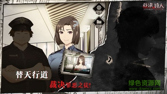 裁决诗人手游 裁决诗人游戏