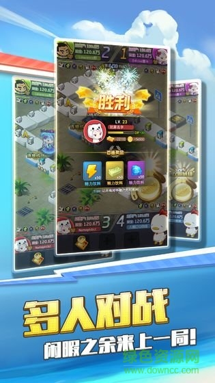 买下一条街下载