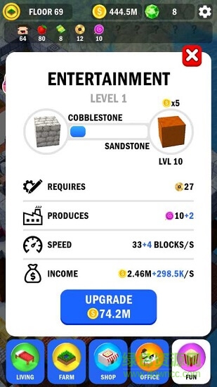 大楼建造3d下载