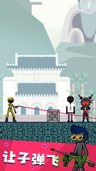 火柴射击英雄游戏