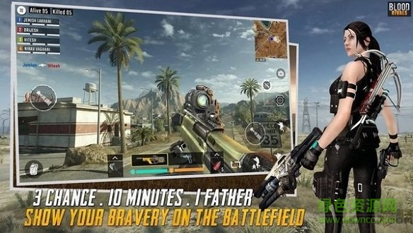 血敌生存射击 血敌生存射击游戏下载