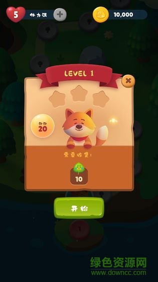 趣泡泡龙手游下载