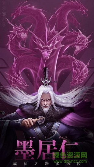 腾讯凡人修仙传挂机版 腾讯手游凡人修仙传挂机版安卓