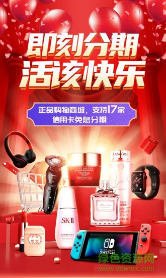 恒易购交易平台