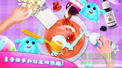 diy史莱姆制造者游戏