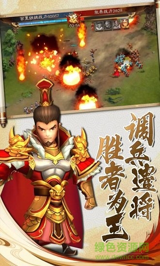 兵法三十七计qq版 