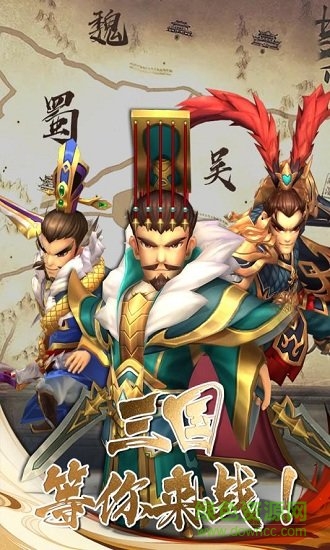 兵法三十七计九游版手游 九游版兵法三十七计手游下载