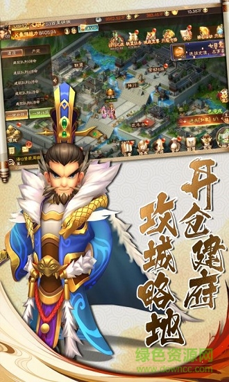 兵法三十七计福利bt版下载 兵法三十七计bt版下载