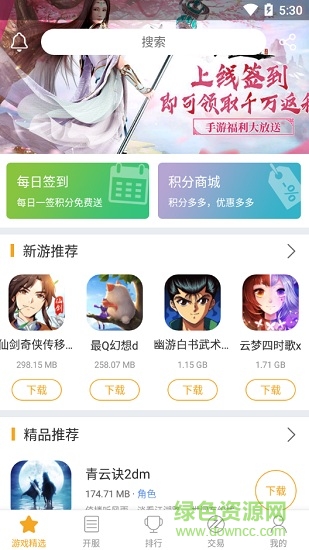 冰狐游戏客户端 冰狐游戏app