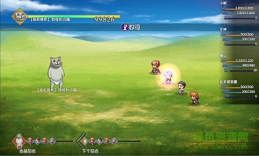 大千世界游戏下载